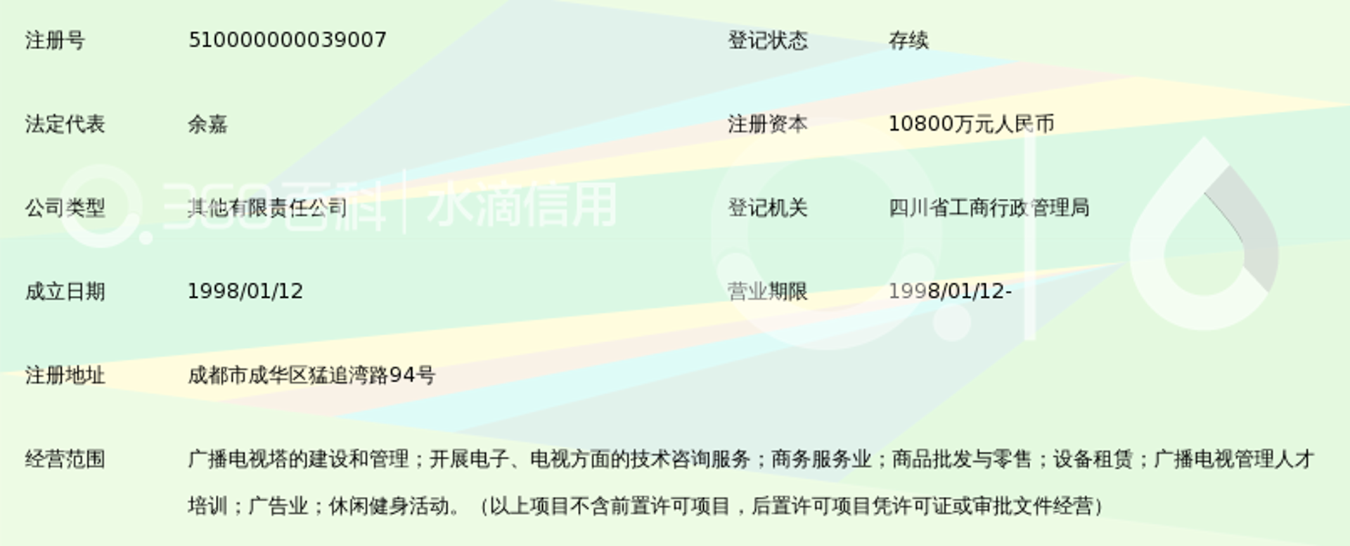 宁翔广告传媒